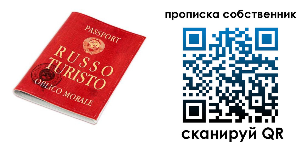 миграционный учет в Кумертау